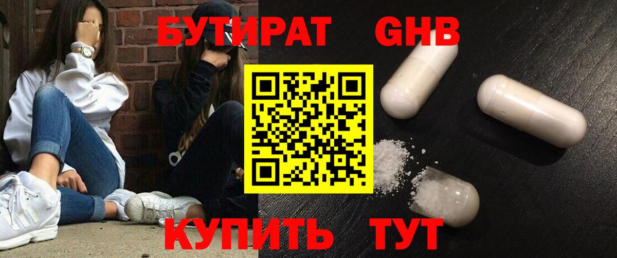 Амфетамин Клинцы