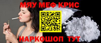 МДМА Краснокаменск