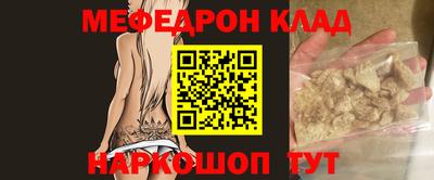 МДМА Краснокаменск