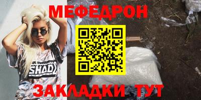 МДМА Краснокаменск