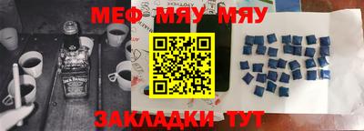 мефедрон мука Краснодар