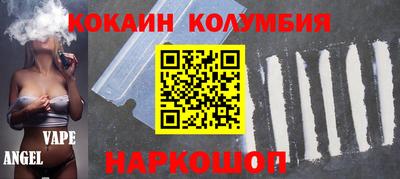 марихуана Краснознаменск