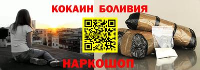 марихуана Краснознаменск