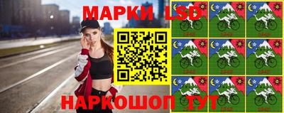 марихуана Краснознаменск