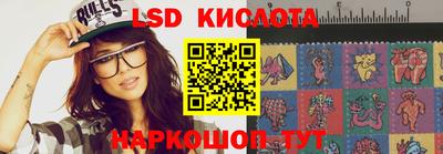 МДМА Краснокаменск