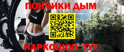 марихуана Краснознаменск