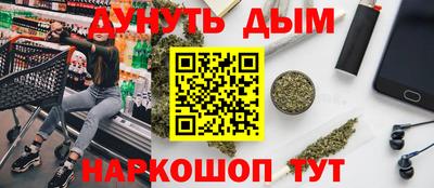 мефедрон мука Краснодар