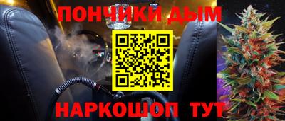 марихуана Краснознаменск