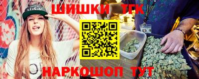 марихуана Краснознаменск