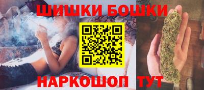 марихуана Краснознаменск