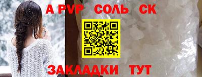 МДМА Краснокаменск