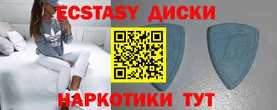 МДМА Краснокаменск