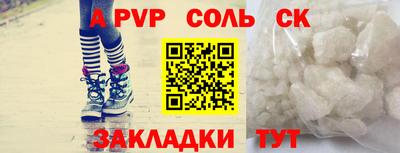 мефедрон мука Краснодар