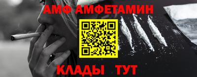 МДМА Краснокаменск