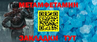 МДМА Краснокаменск