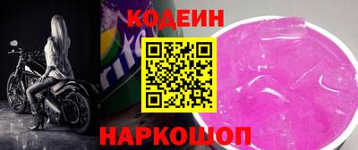 МДМА Краснокаменск