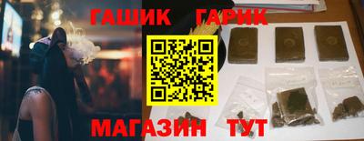 МДМА Краснокаменск