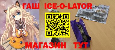 МДМА Краснокаменск