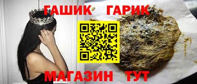 МДМА Краснокаменск