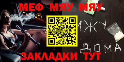 марихуана Краснознаменск