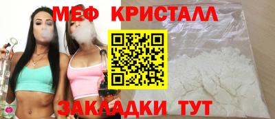 МДМА Краснокаменск