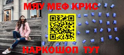 марихуана Краснознаменск