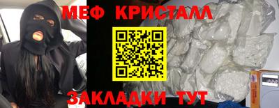 марихуана Краснознаменск