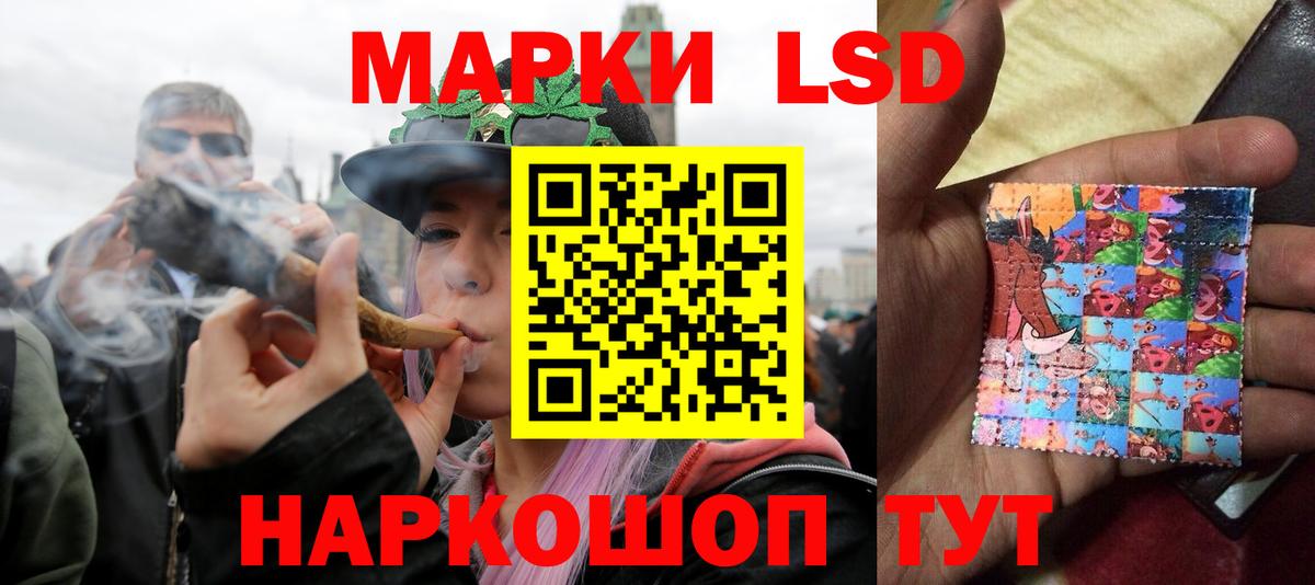 LSD-25 экстази кислота Клинцы