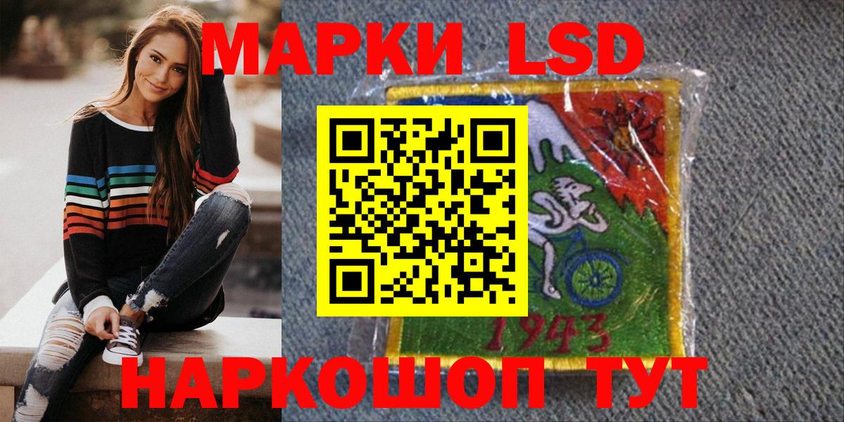 Марки 25I-NBOMe 1500мкг  Марки N-bome  купить закладку  Марки 25I-NBOMe 1500мкг  Вход с VPN  Клинцы 