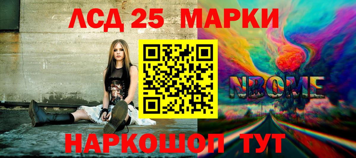A-PVP СОЛЬ кристаллы  Кокаин  ГАШ  Клинцы  Меф МЯУ МЯУ   Купить  Вход с VPN 