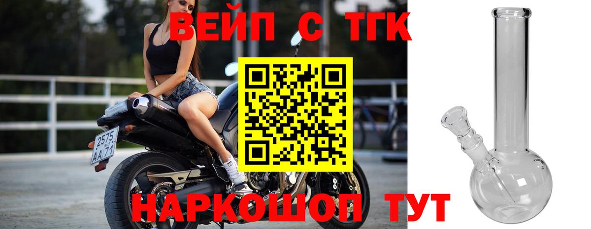 ТГК Wax  mega ссылка  Клинцы  Вход с VPN 
