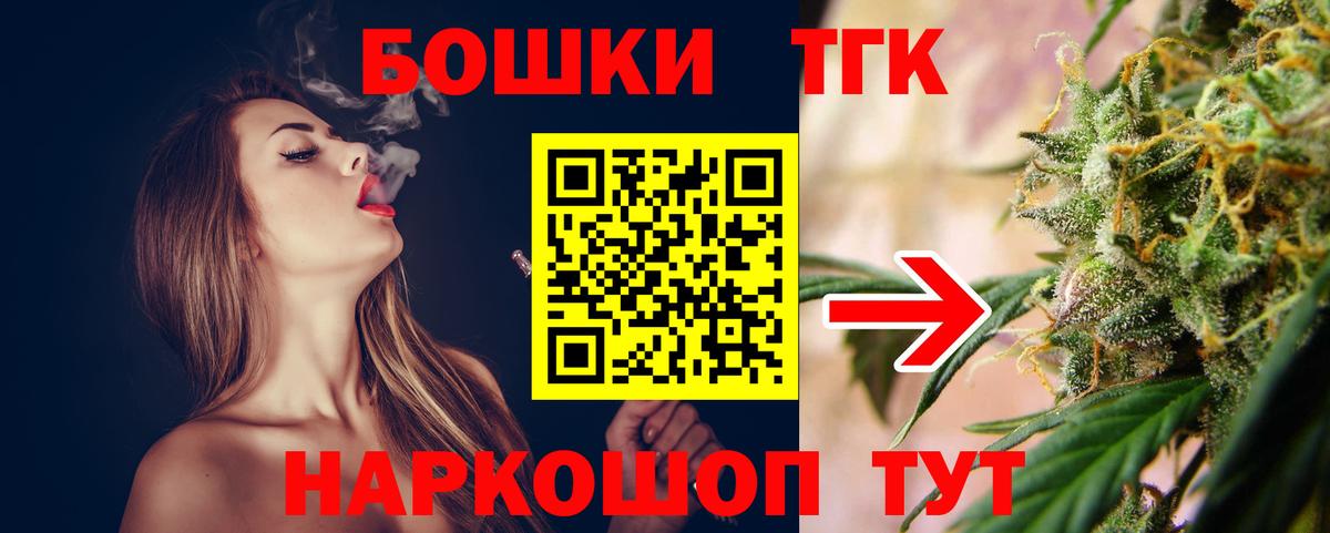 Каннабис Amnesia  Вход с VPN  Шишки марихуана индика  Бошки Шишки тримм  Клинцы 